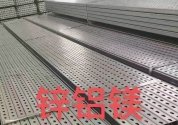 光伏支架U41x41x1.5